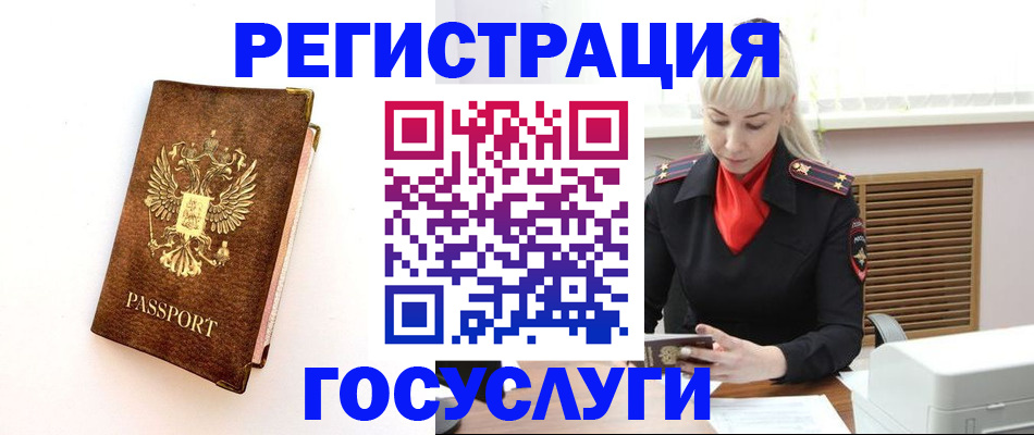 пропишу в квартире в Балее